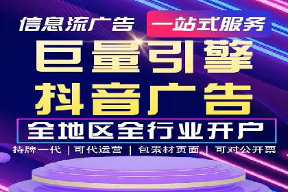 百度推广平台案例分享：教你如何打造爆款广告