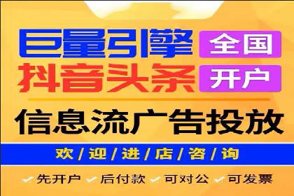 信息流广告行业案例：小红书广告效果